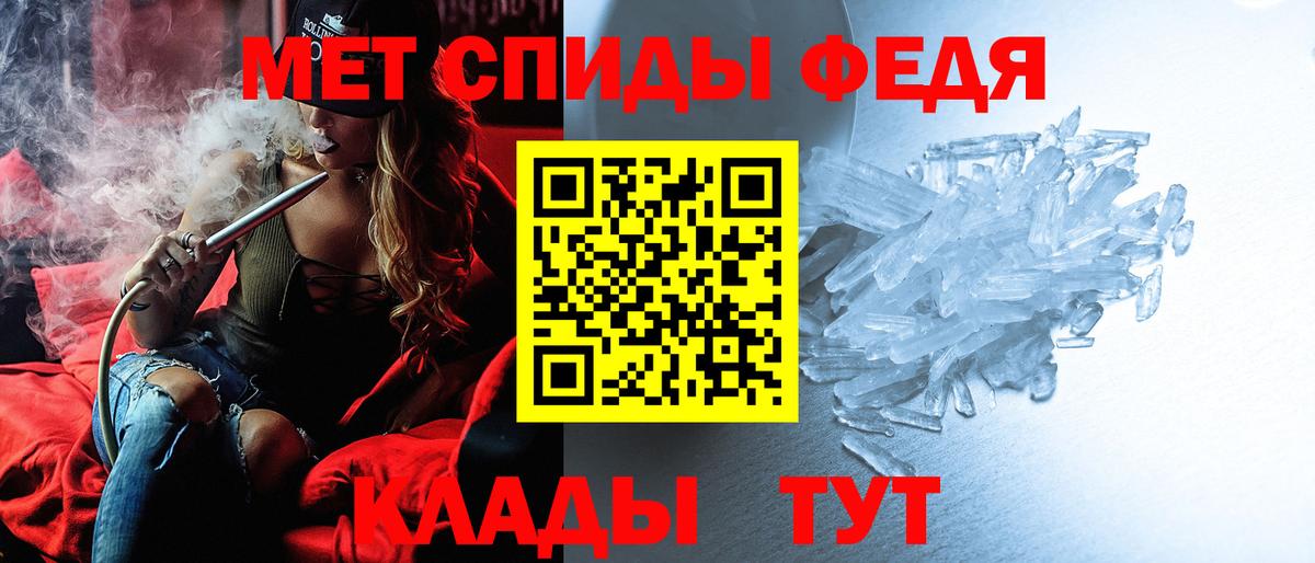 Светлоград  Amphetamine Premium  АМФ  Вход с VPN 