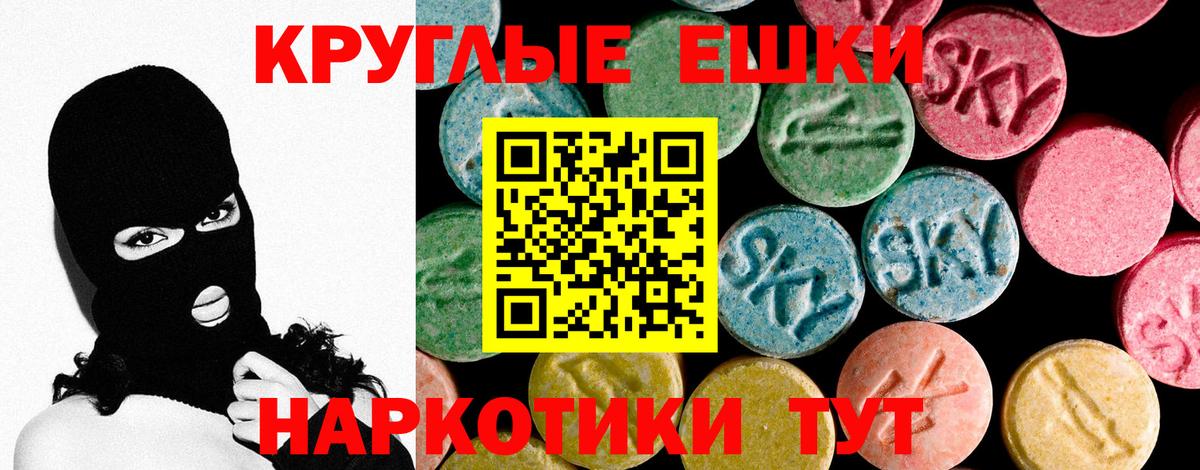 даркнет сайт  ЭКСТАЗИ круглые  Вход с VPN  Ecstasy  ЭКСТАЗИ louis Vuitton  Светлоград 