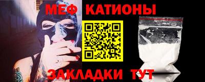 мяу мяу мука Пугачёв