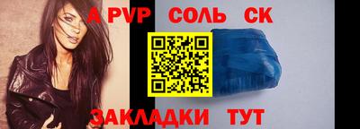 сатива Пушкино