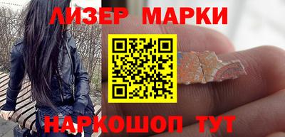 марки nbome Пыть-Ях