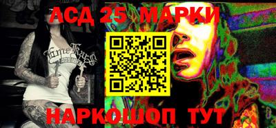 марки nbome Пыть-Ях