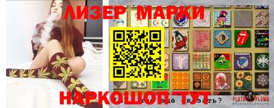 марки nbome Пыть-Ях