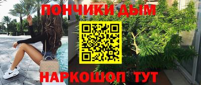 сатива Пушкино