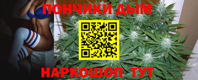 сатива Пушкино