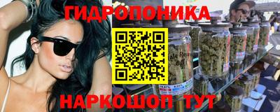 марки nbome Пыть-Ях