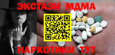 марки nbome Пыть-Ях