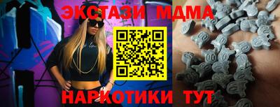 марки nbome Пыть-Ях