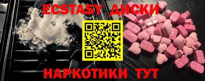 марки nbome Пыть-Ях