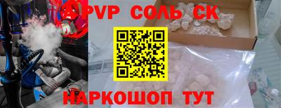 сатива Пушкино
