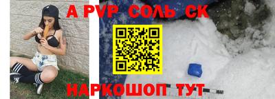 сатива Пушкино