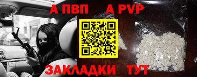 сатива Пушкино