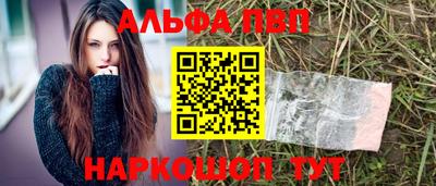 мяу мяу мука Пугачёв