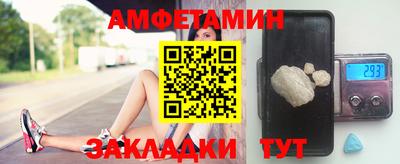 сатива Пушкино