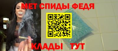сатива Пушкино