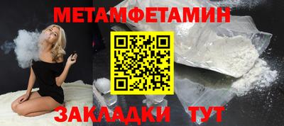 марки nbome Пыть-Ях