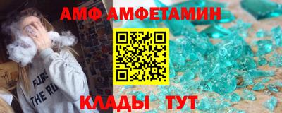 сатива Пушкино