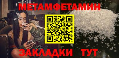 марки nbome Пыть-Ях