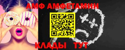 сатива Пушкино