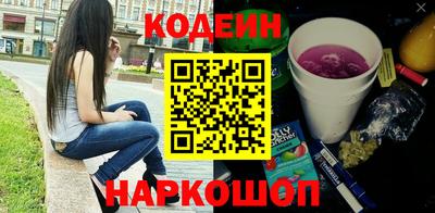 марки nbome Пыть-Ях