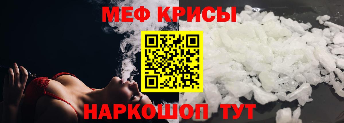 Экстази Светлоград