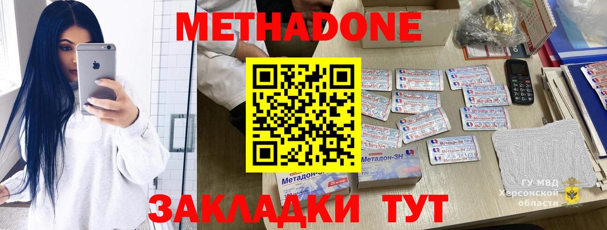 Светлоград  Гашиш  Где найти наркотики?  НБОМе  Меф МЯУ МЯУ кристаллы  Бошки Шишки  Вход с VPN  Экстази 