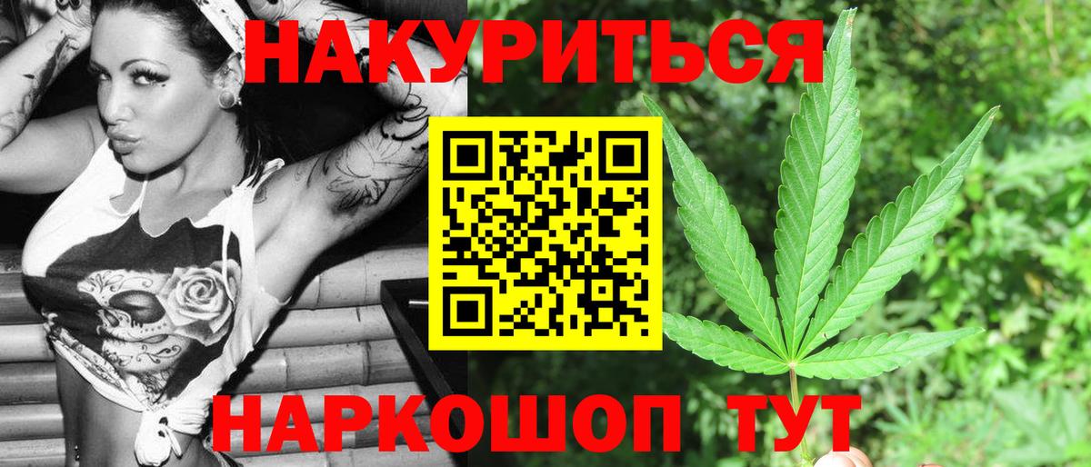 Светлоград  Каннабис Ganja  Канабис Amnesia  Вход с VPN 